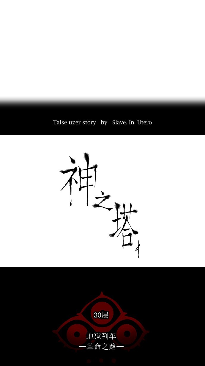 第216话6