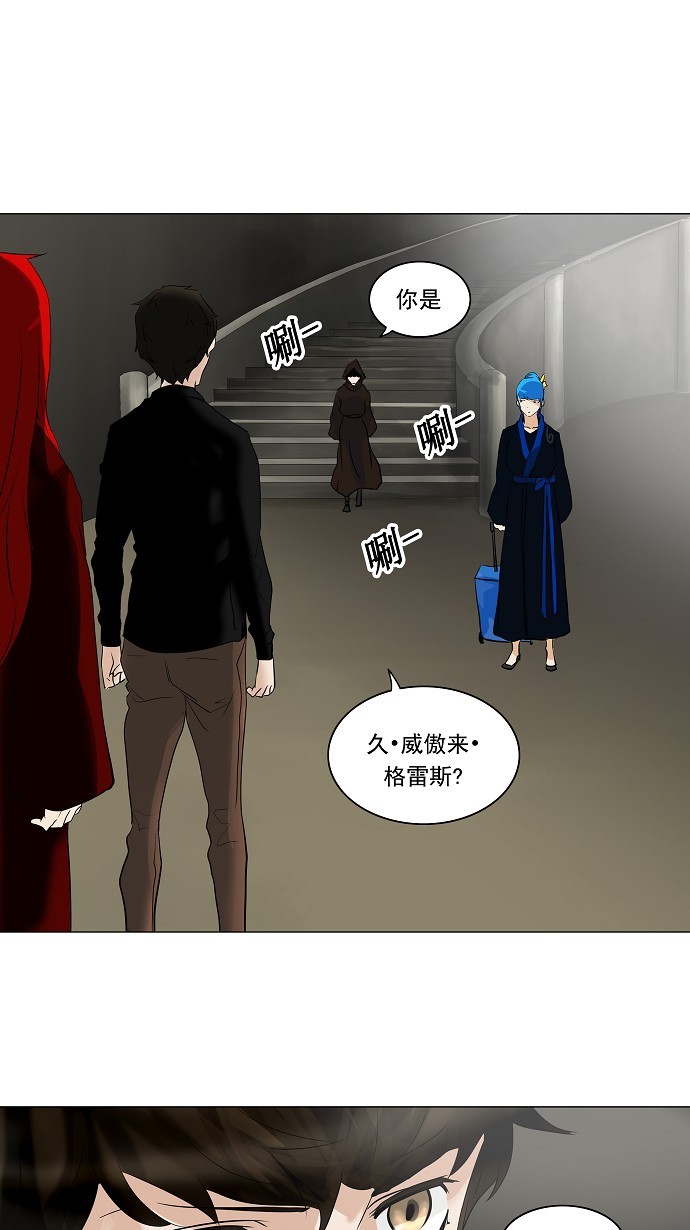 第216话8