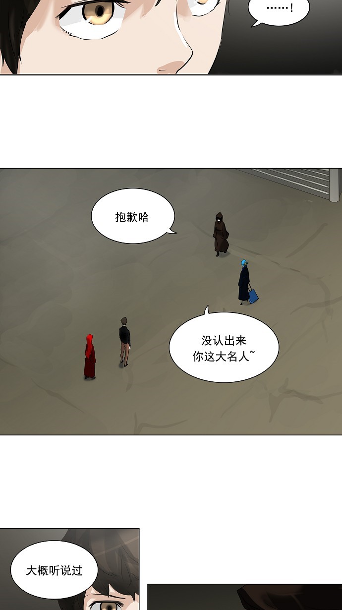 第216话9