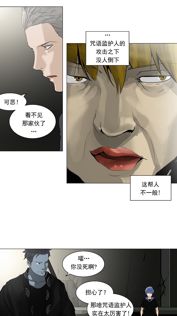 第215话10