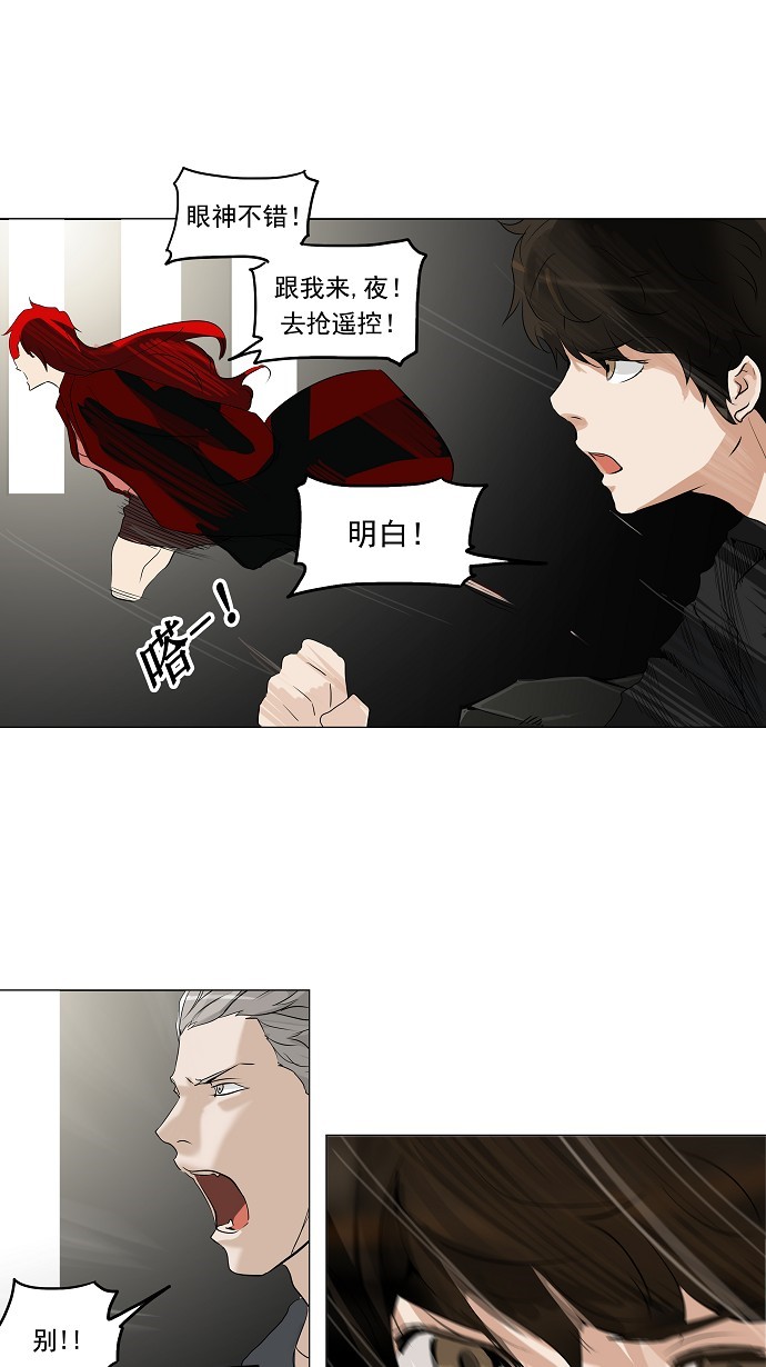 第215话12