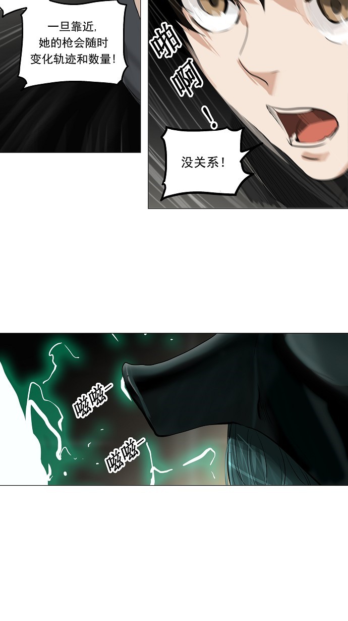 第215话13