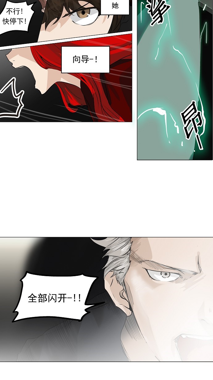 第215话15