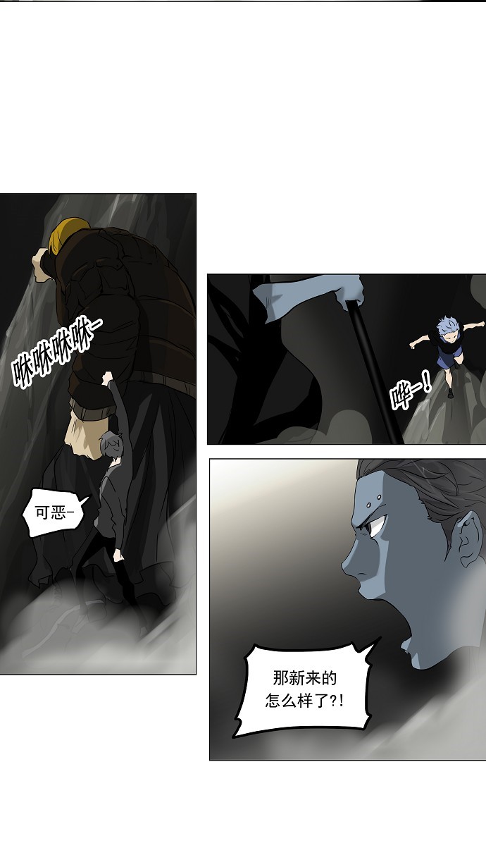 第215话17