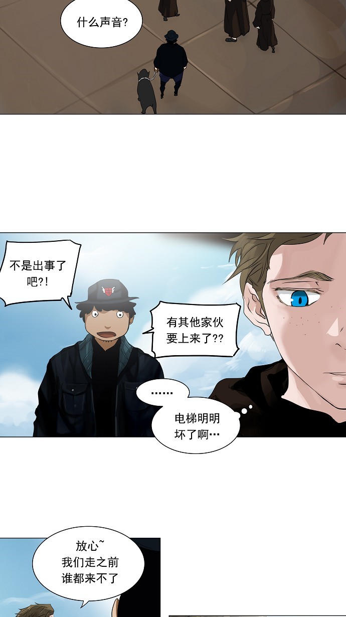 第215话2