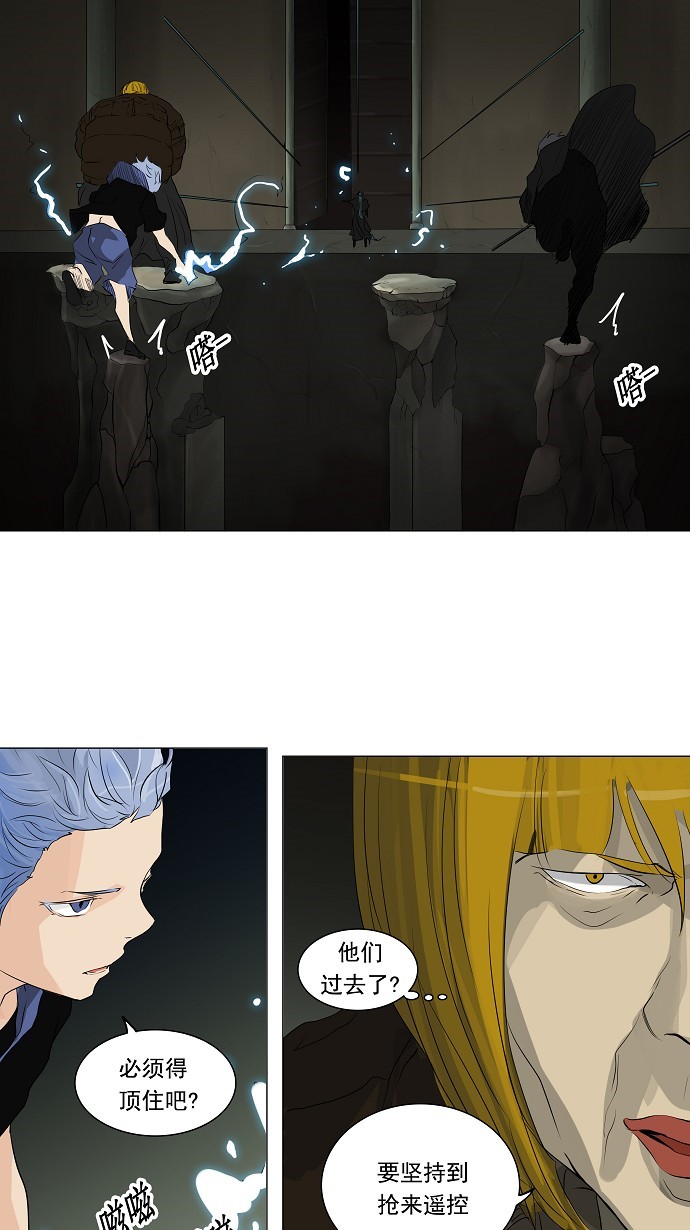 第215话23