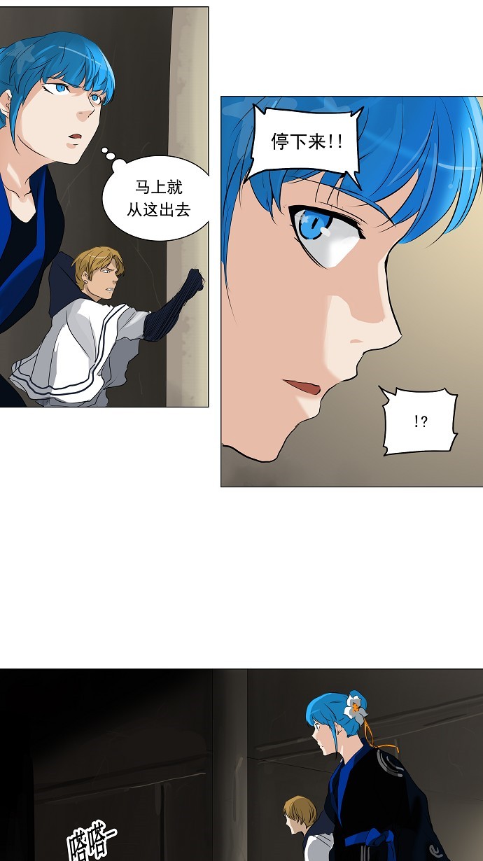 第215话25