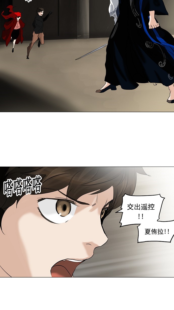 第215话26