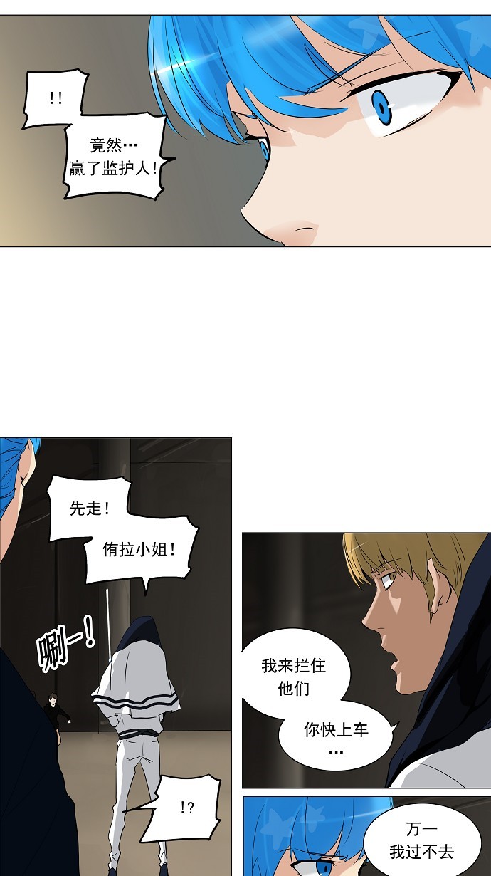第215话27