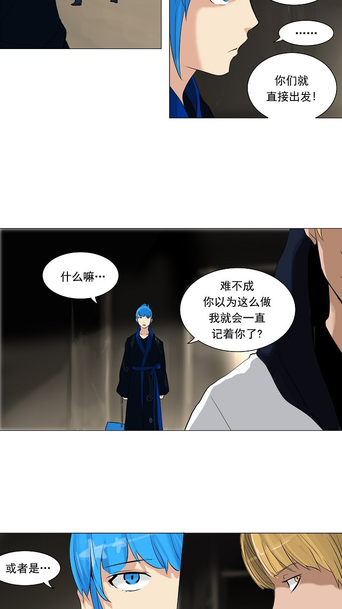 第215话28