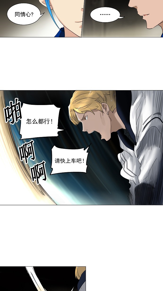 第215话29