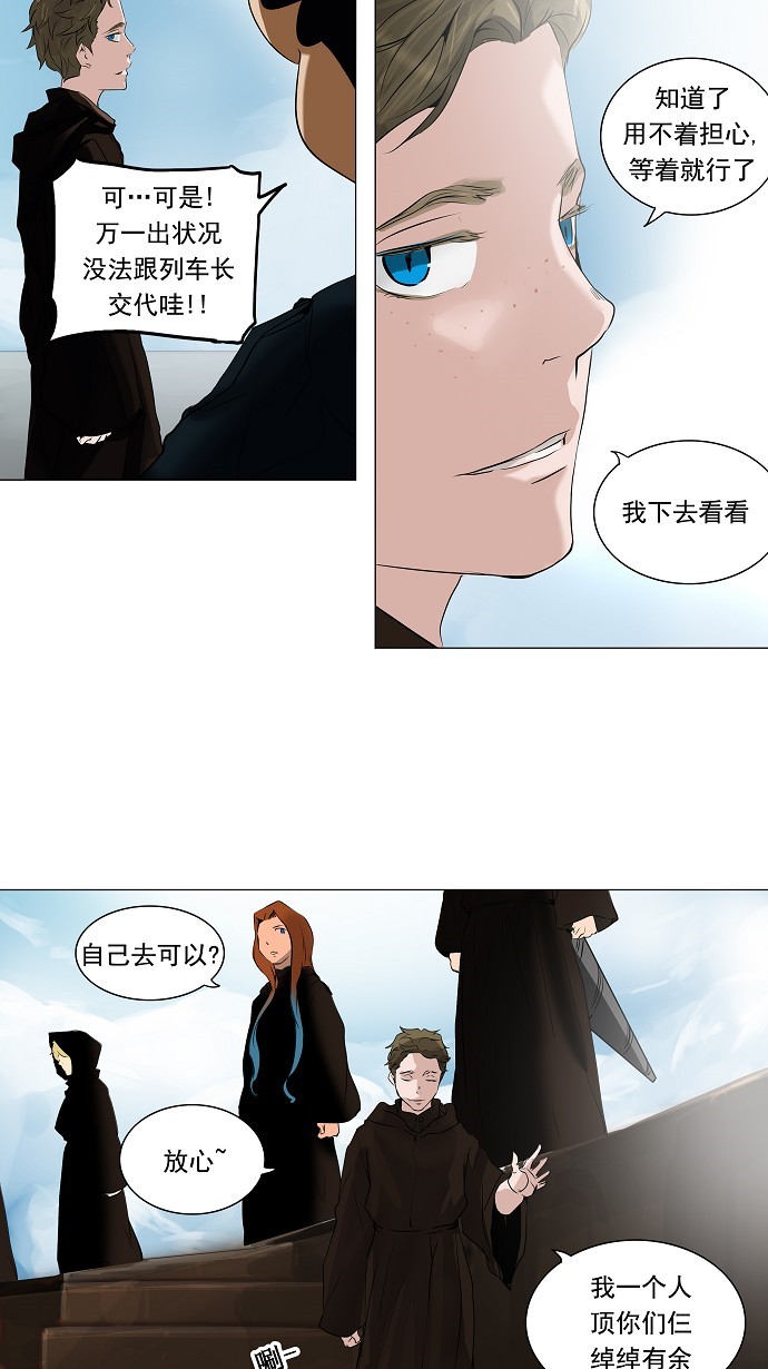 第215话3