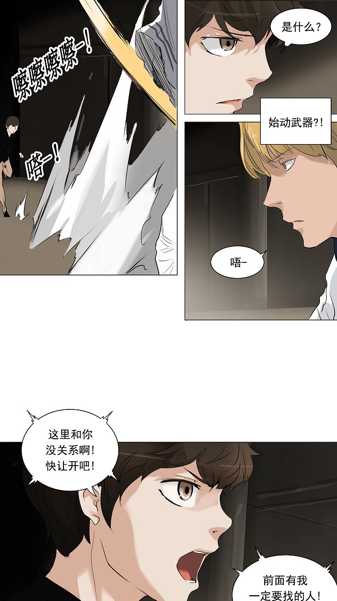 第215话30