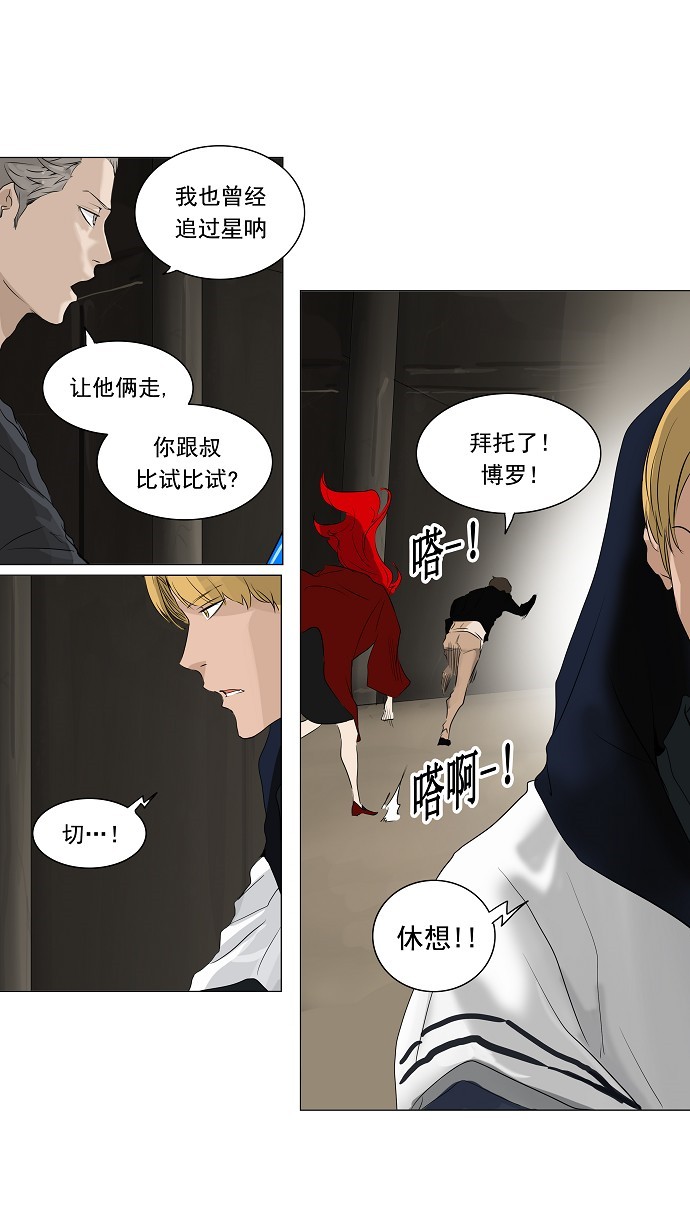 第215话33