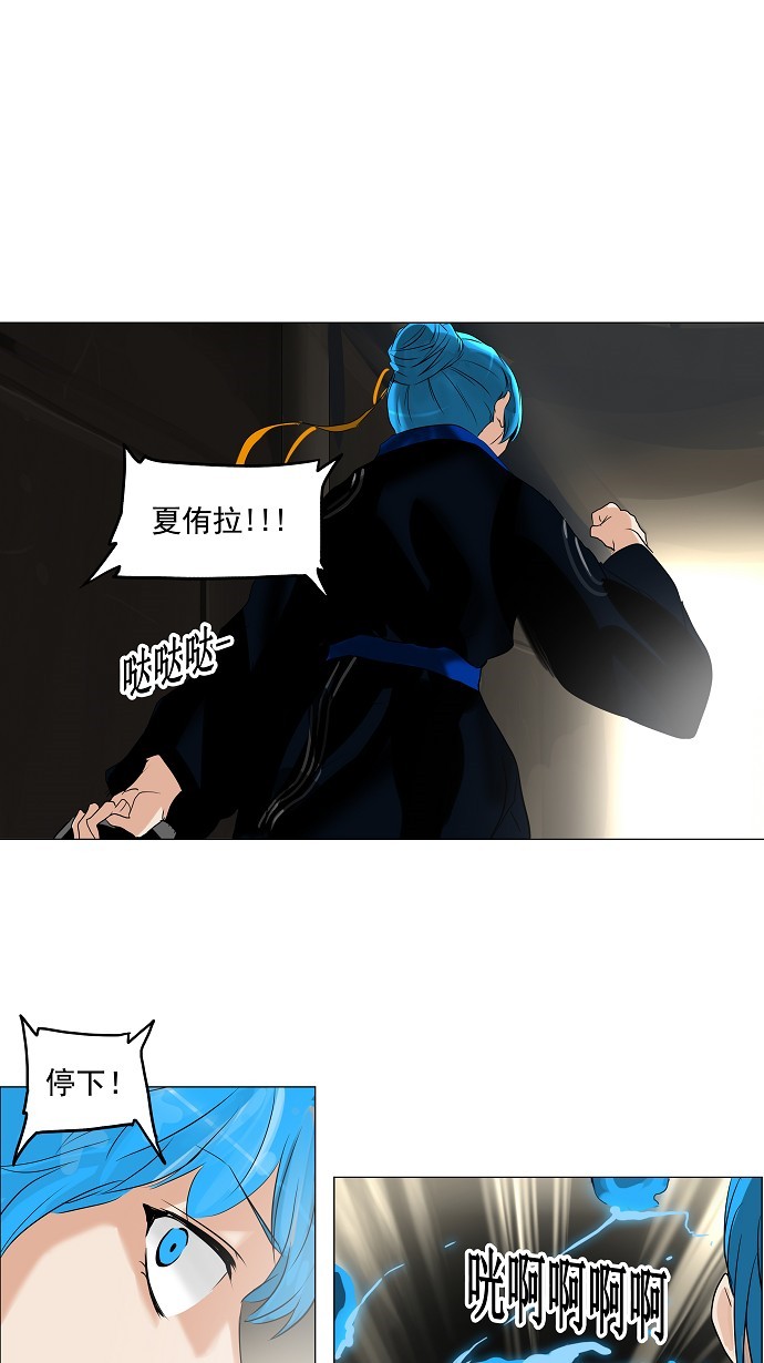 第215话34