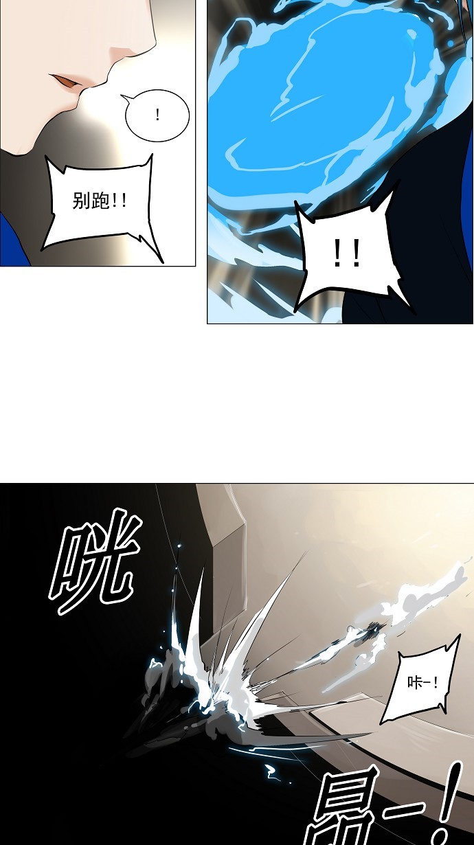 第215话35