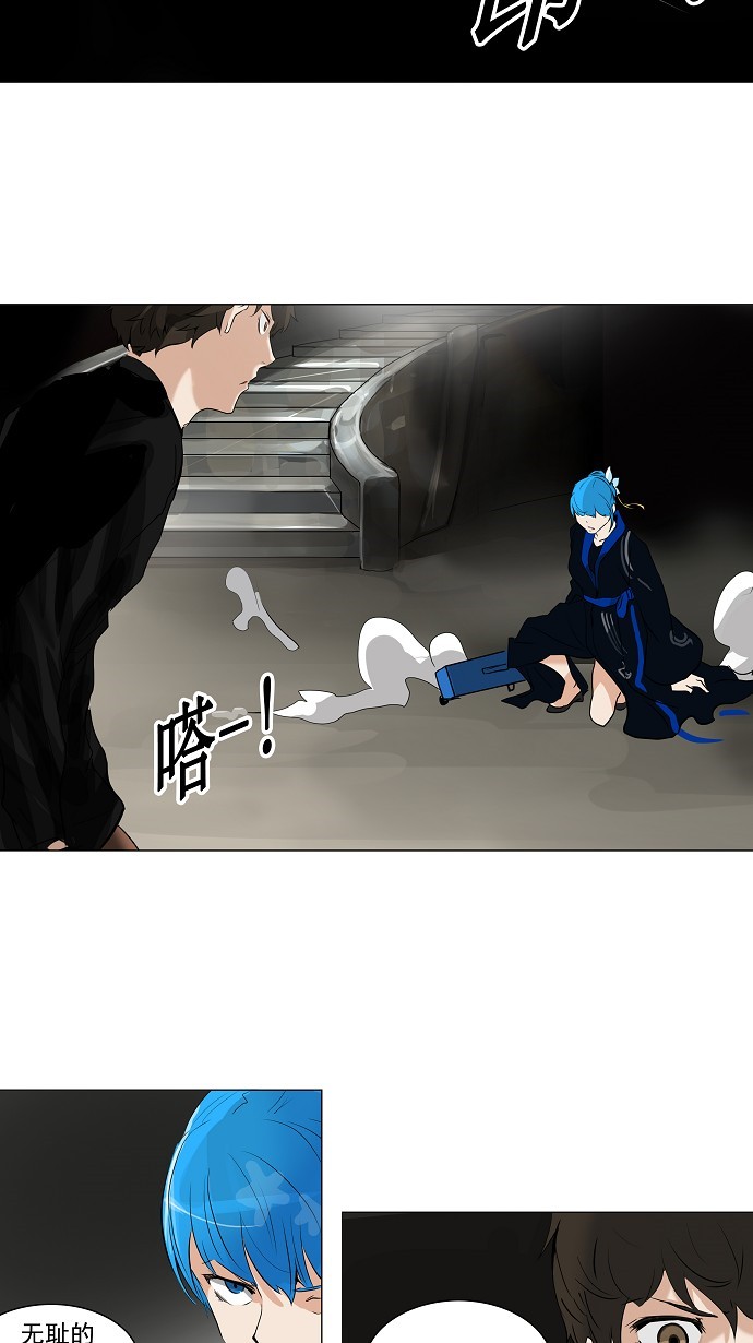 第215话36