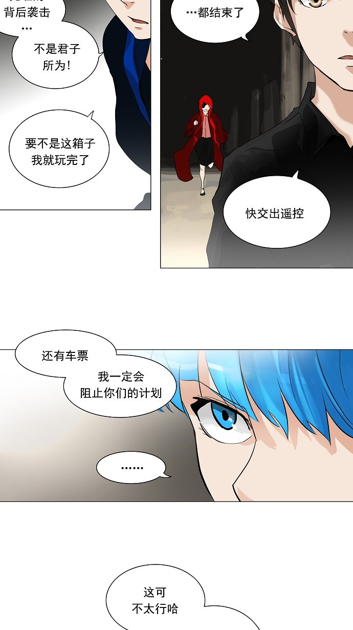 第215话37
