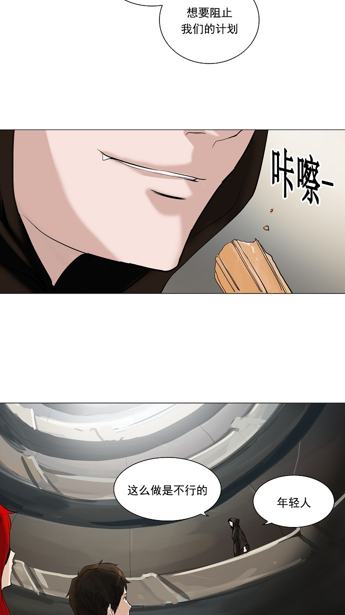 第215话38