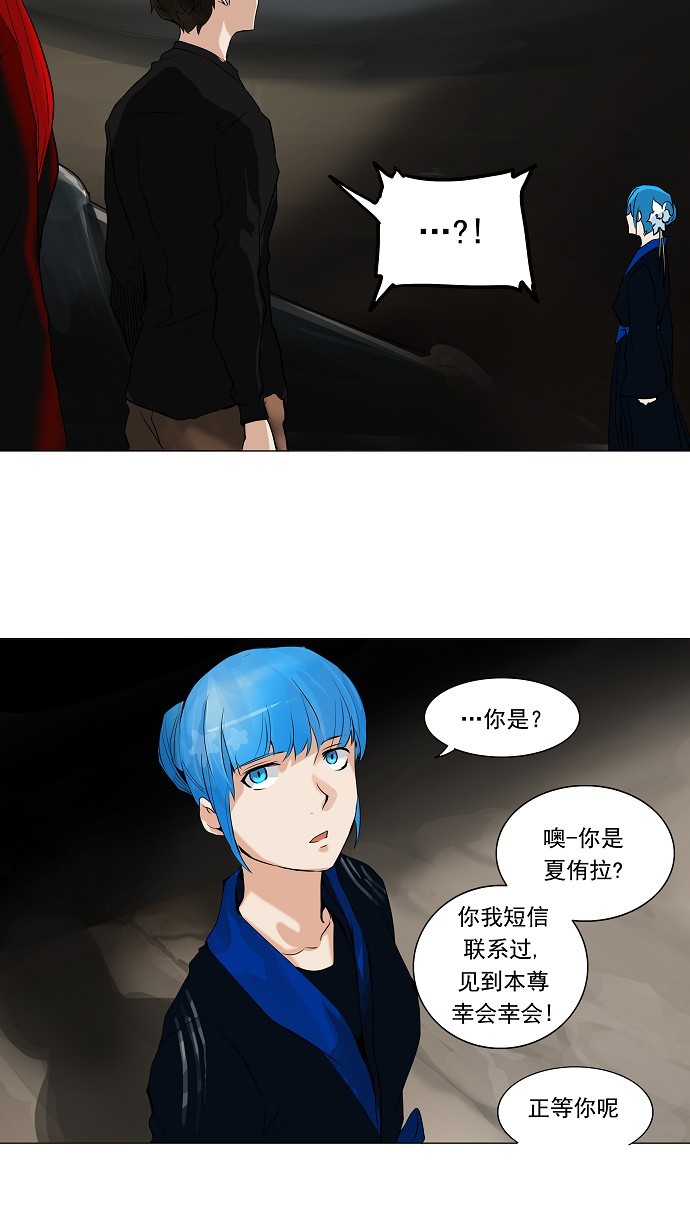 第215话39