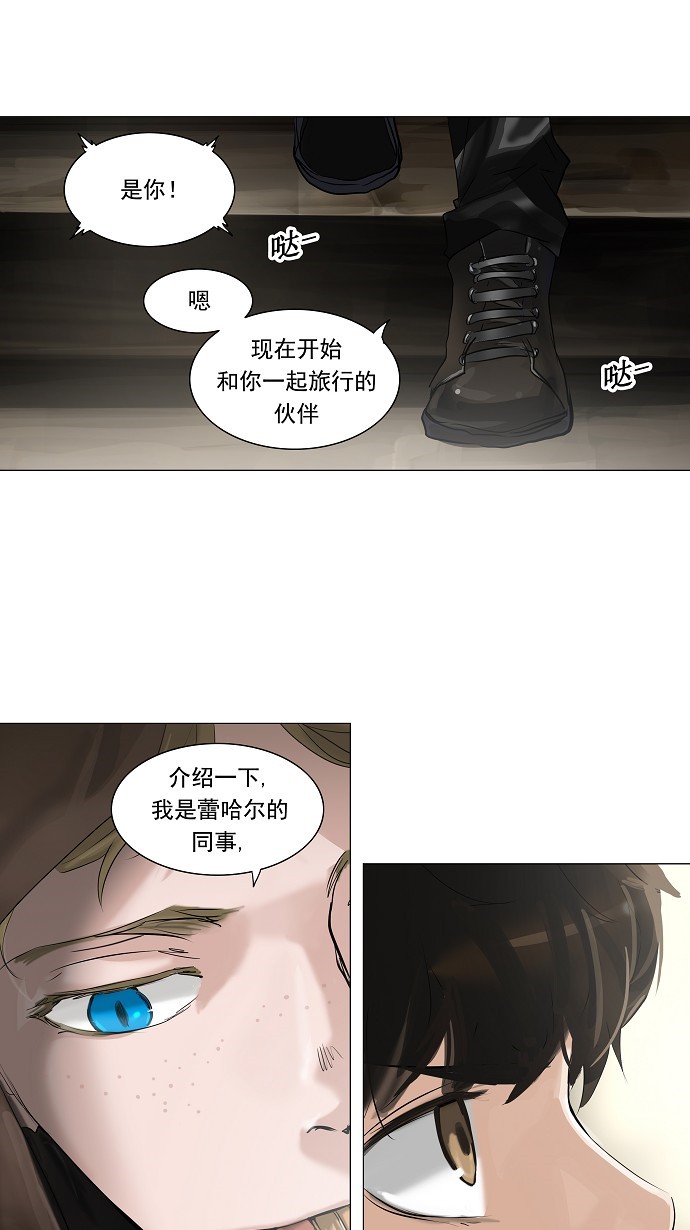 第215话40