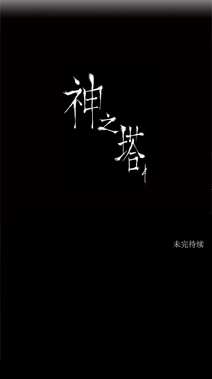 第215话42