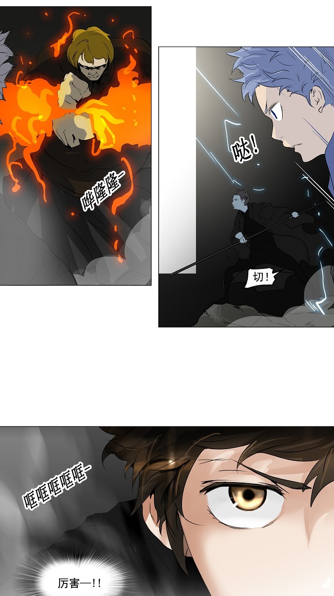 第215话6