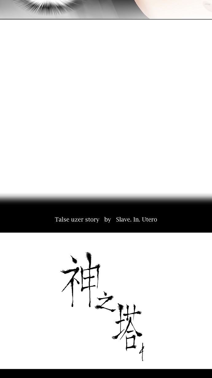 第215话7
