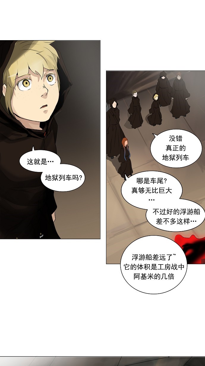 第214话1