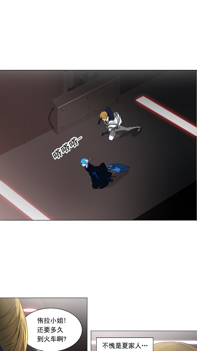 第214话11