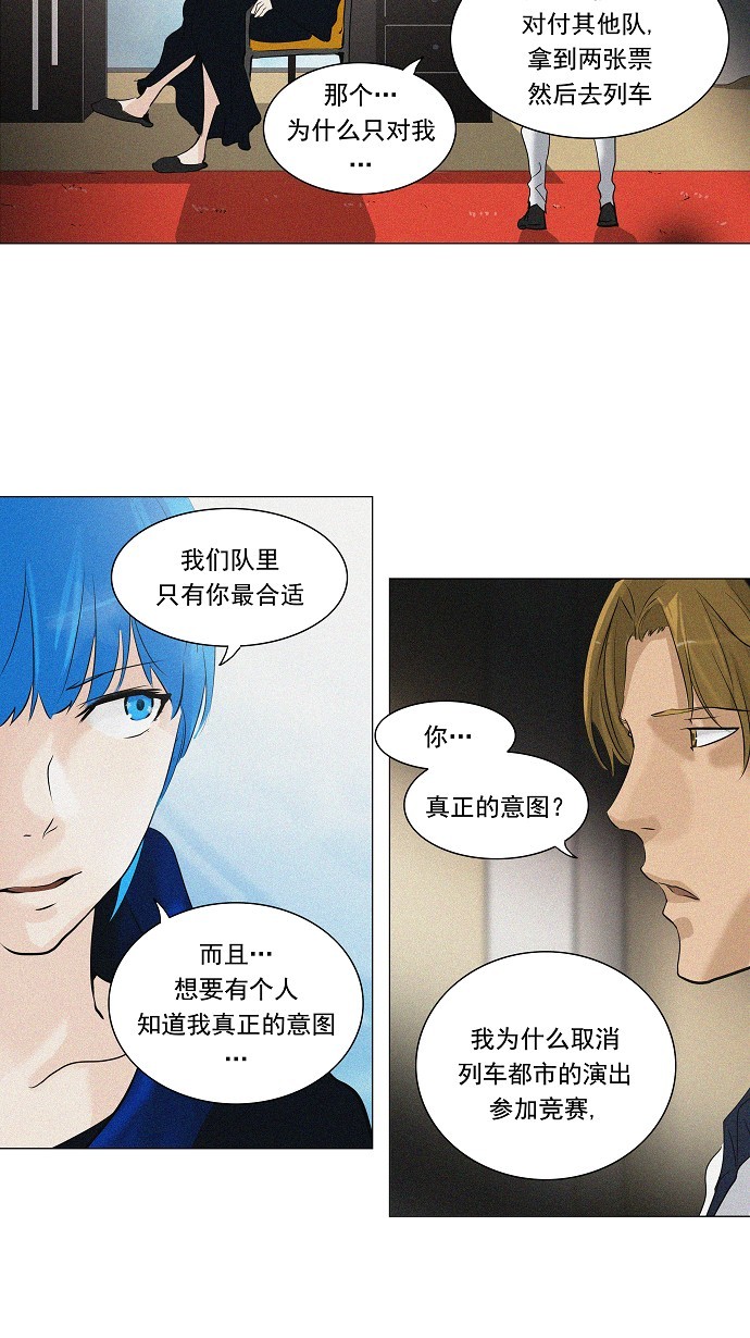 第214话13