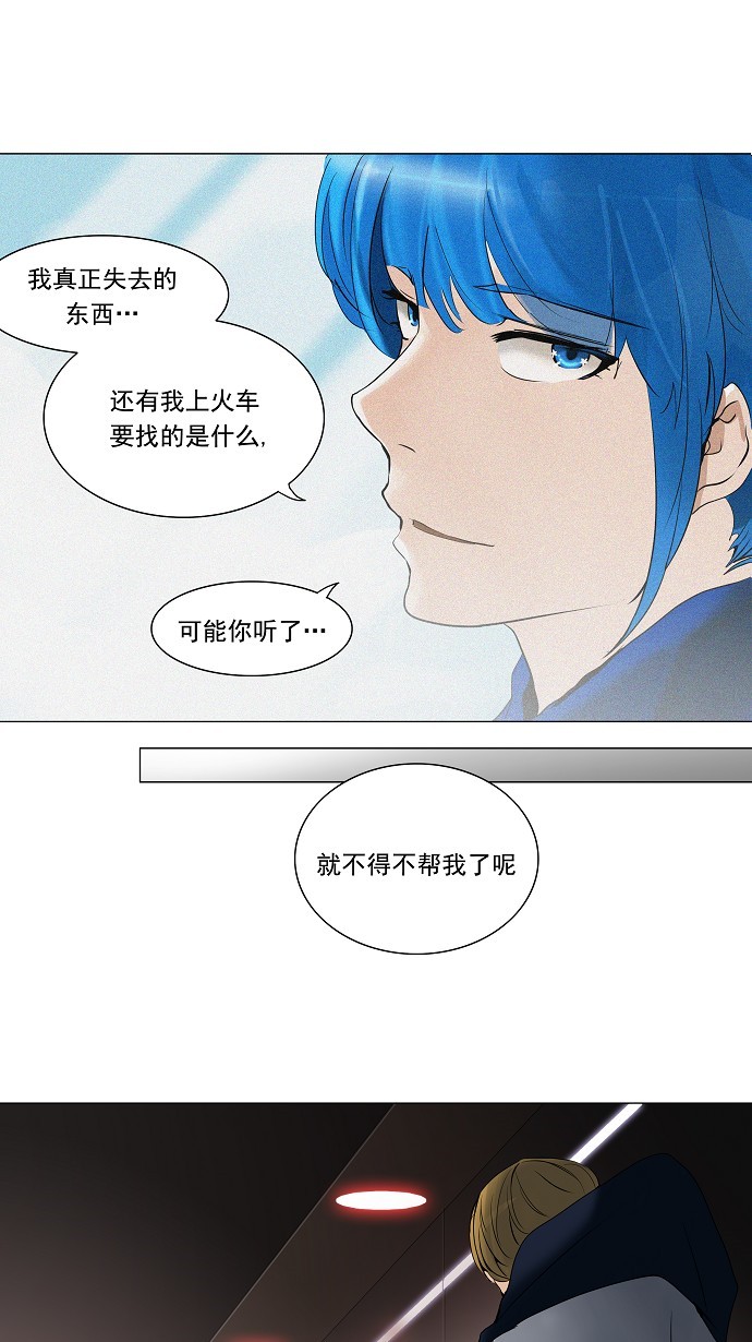 第214话14