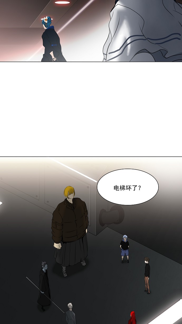 第214话15