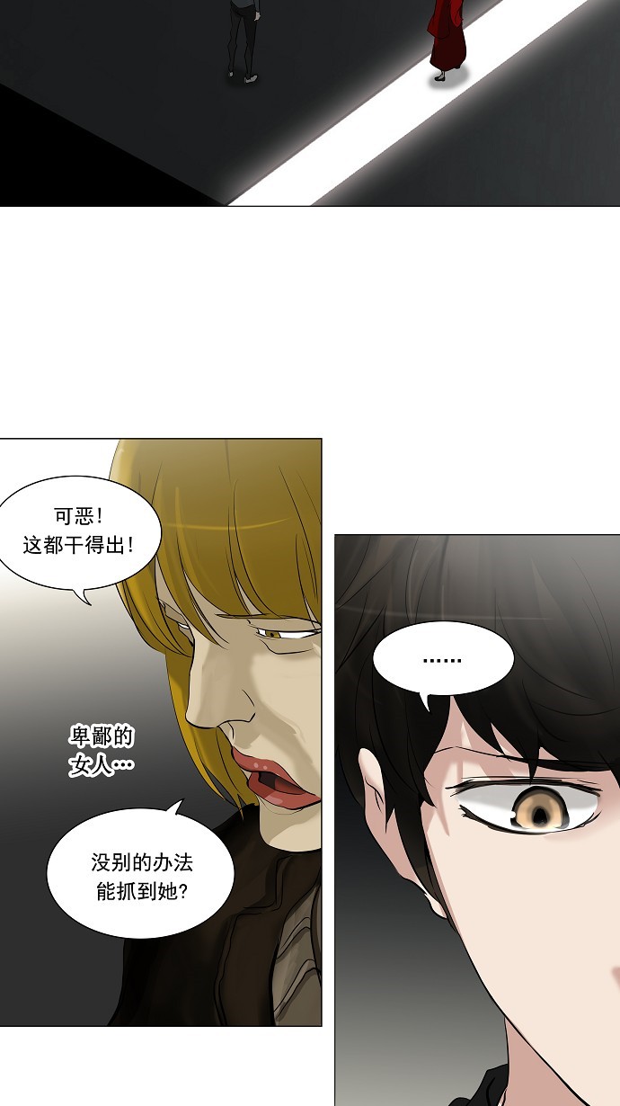 第214话16