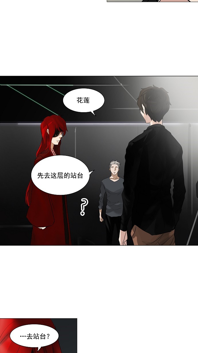 第214话17