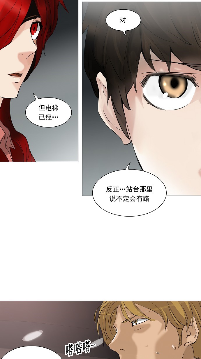 第214话18