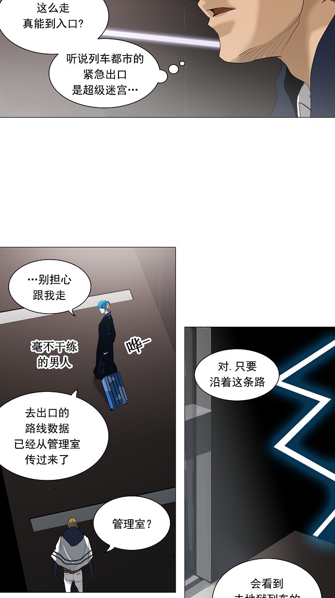 第214话19