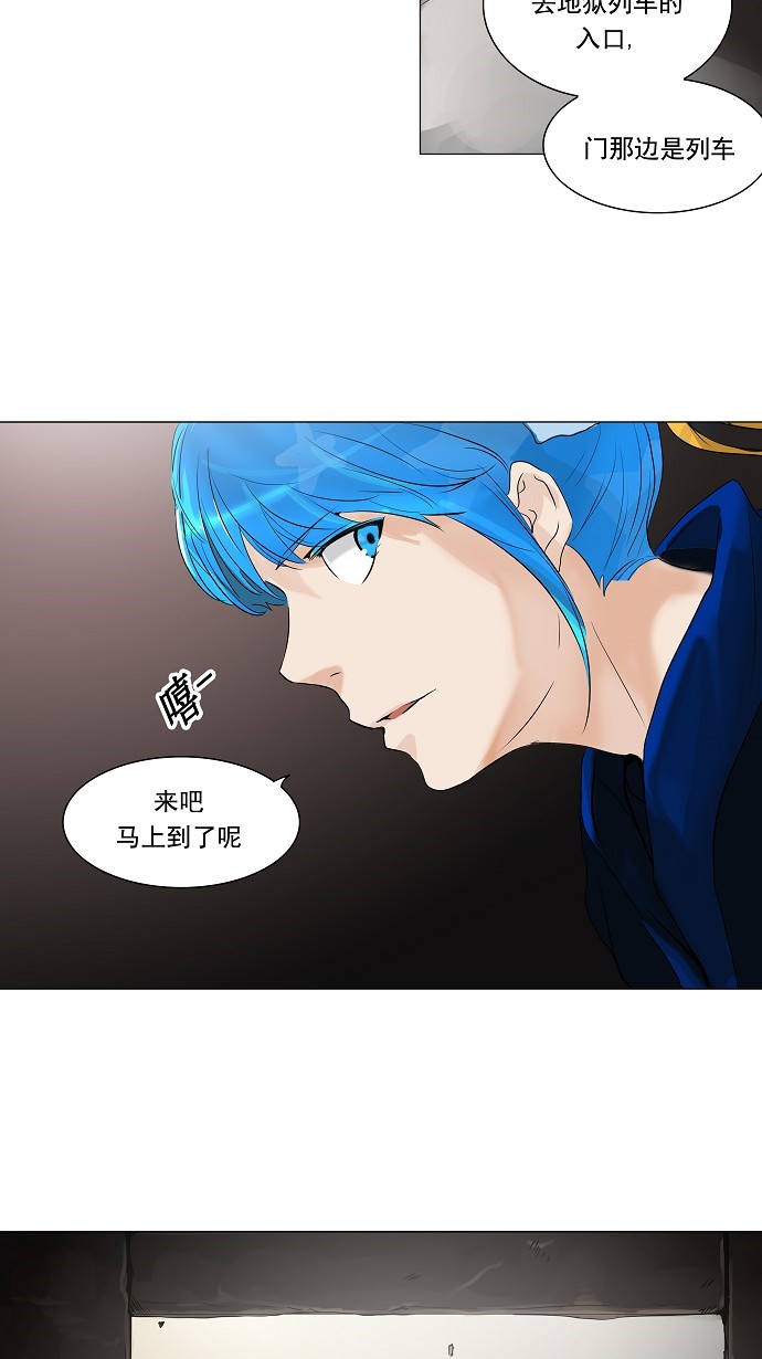 第214话20