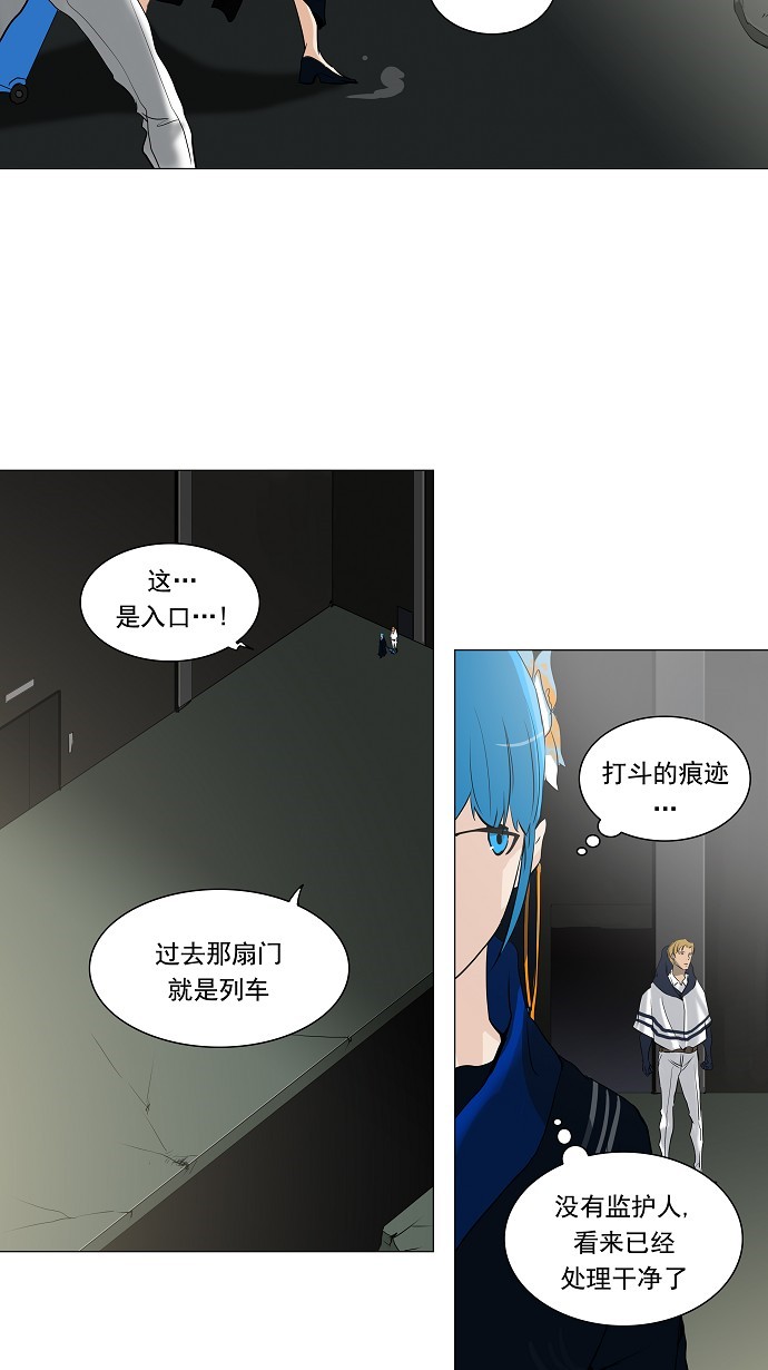 第214话22