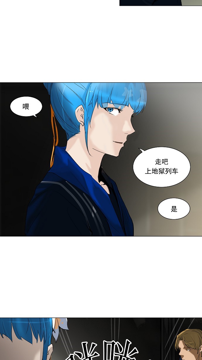 第214话23
