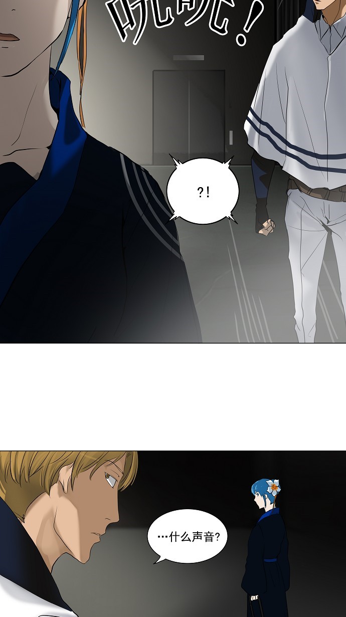 第214话24