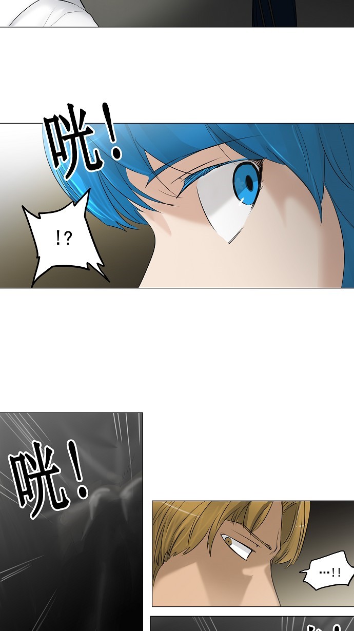 第214话25