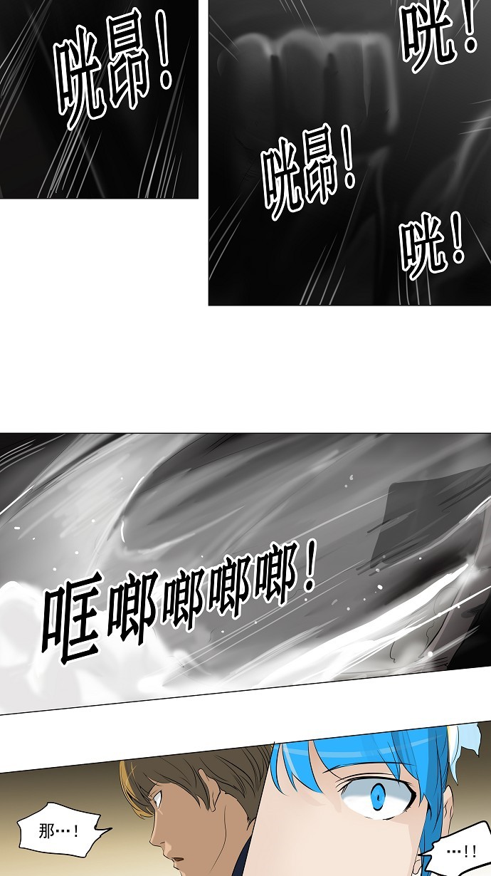 第214话26