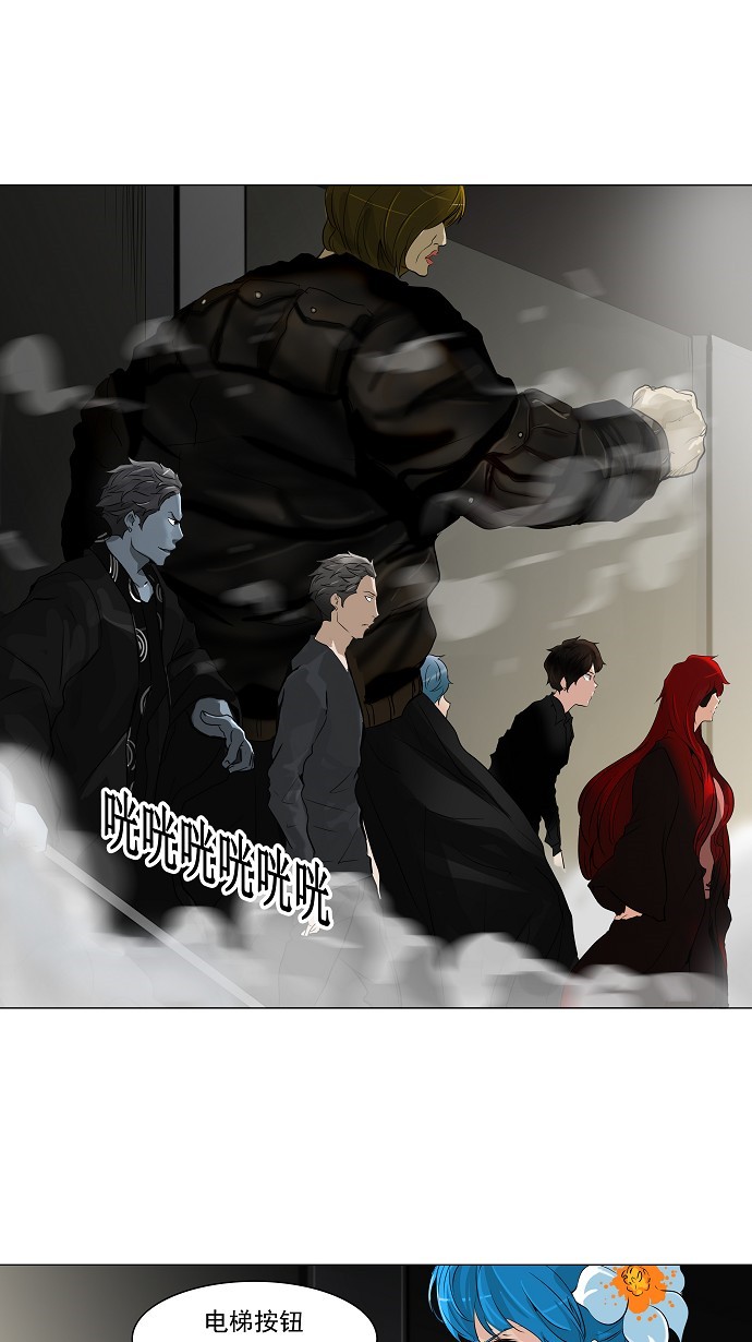 第214话28