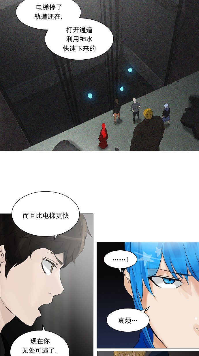 第214话30