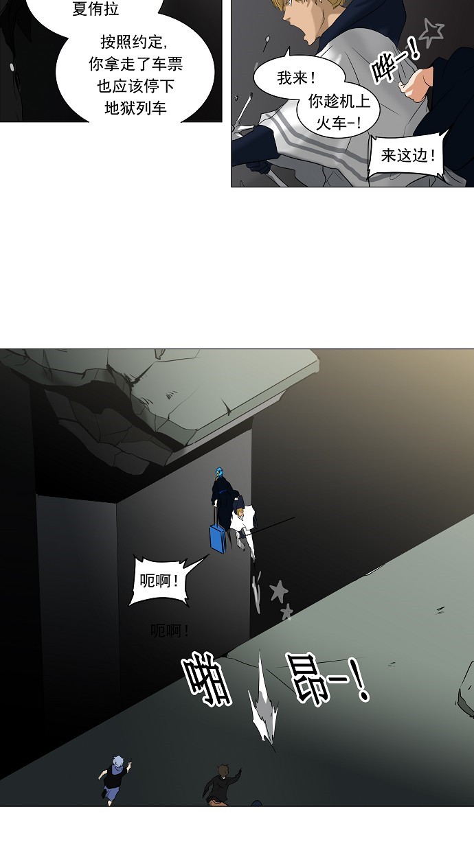 第214话31