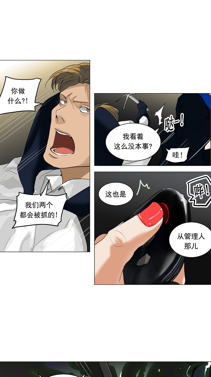 第214话32