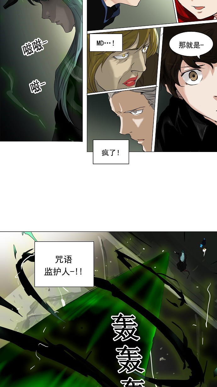 第214话34