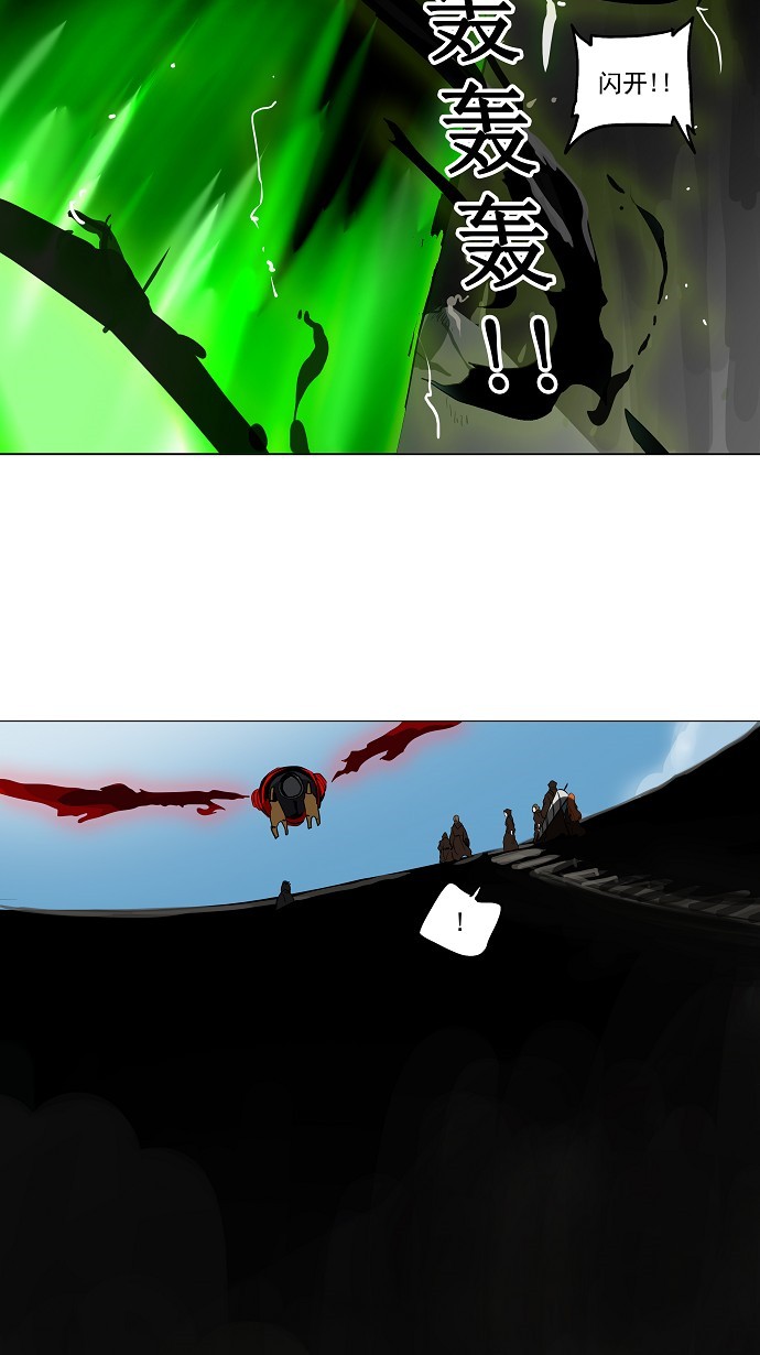 第214话35