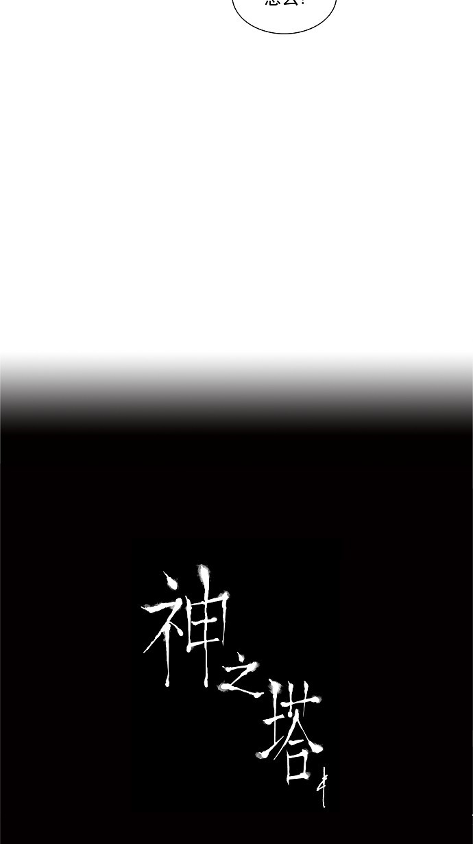 第214话37
